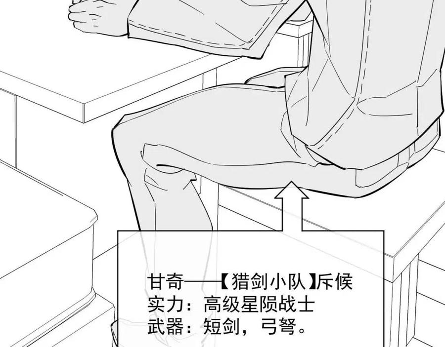 第037话 目标·战将级130