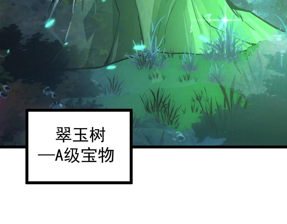 148 引蛇出洞7