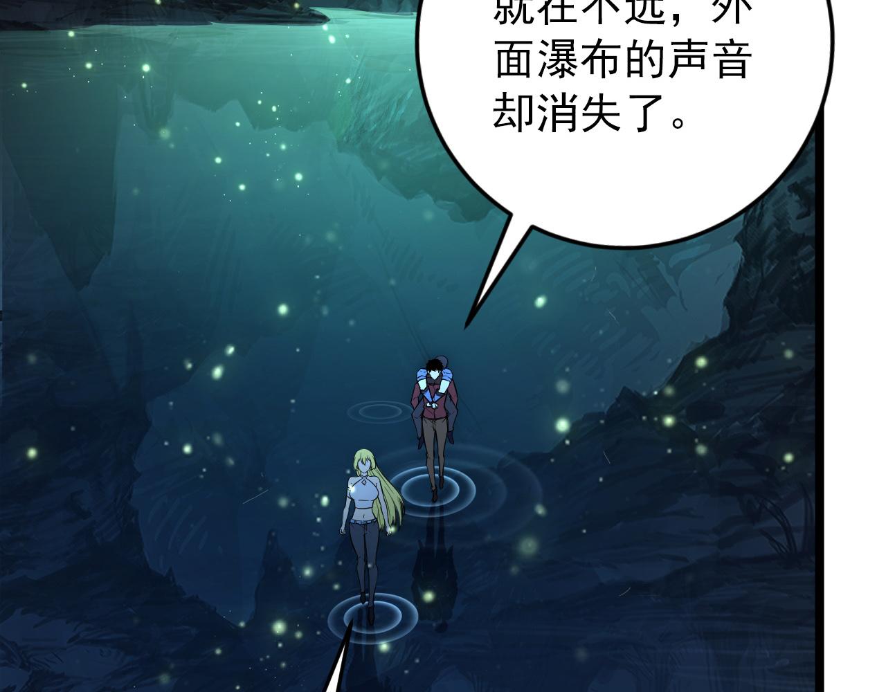 135 灰巢命泉61