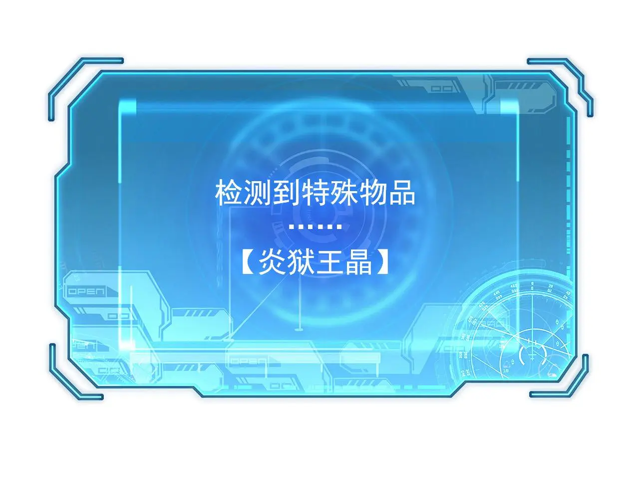 214 主宰级兽王的注视47