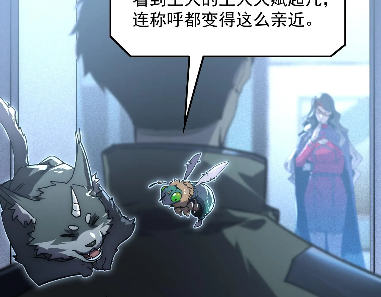 175 战域雏形86