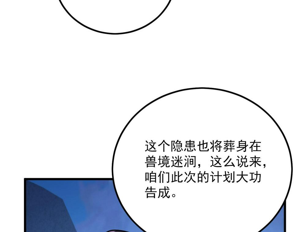 155 真正的考验12