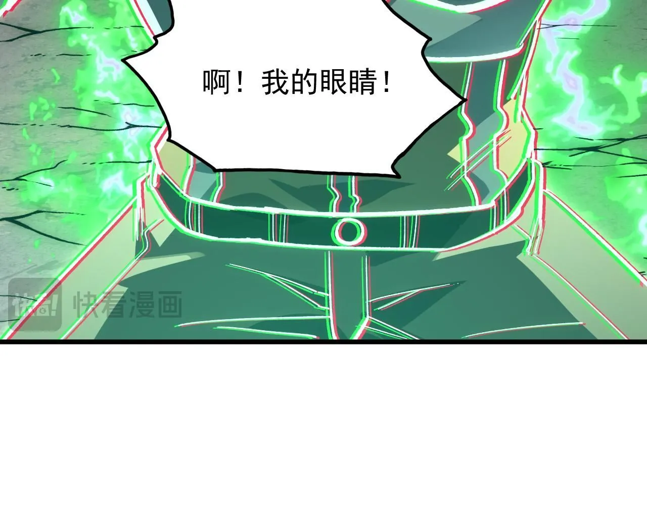 210 自食其果95