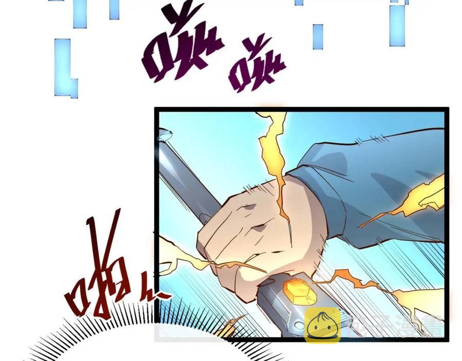 第018话 激战·首席星武教练54