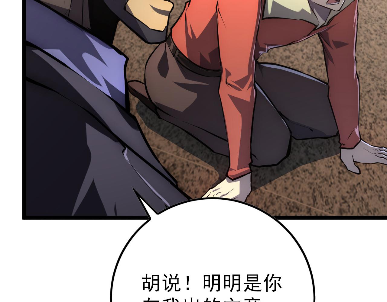 141 丁忆影的宴请18