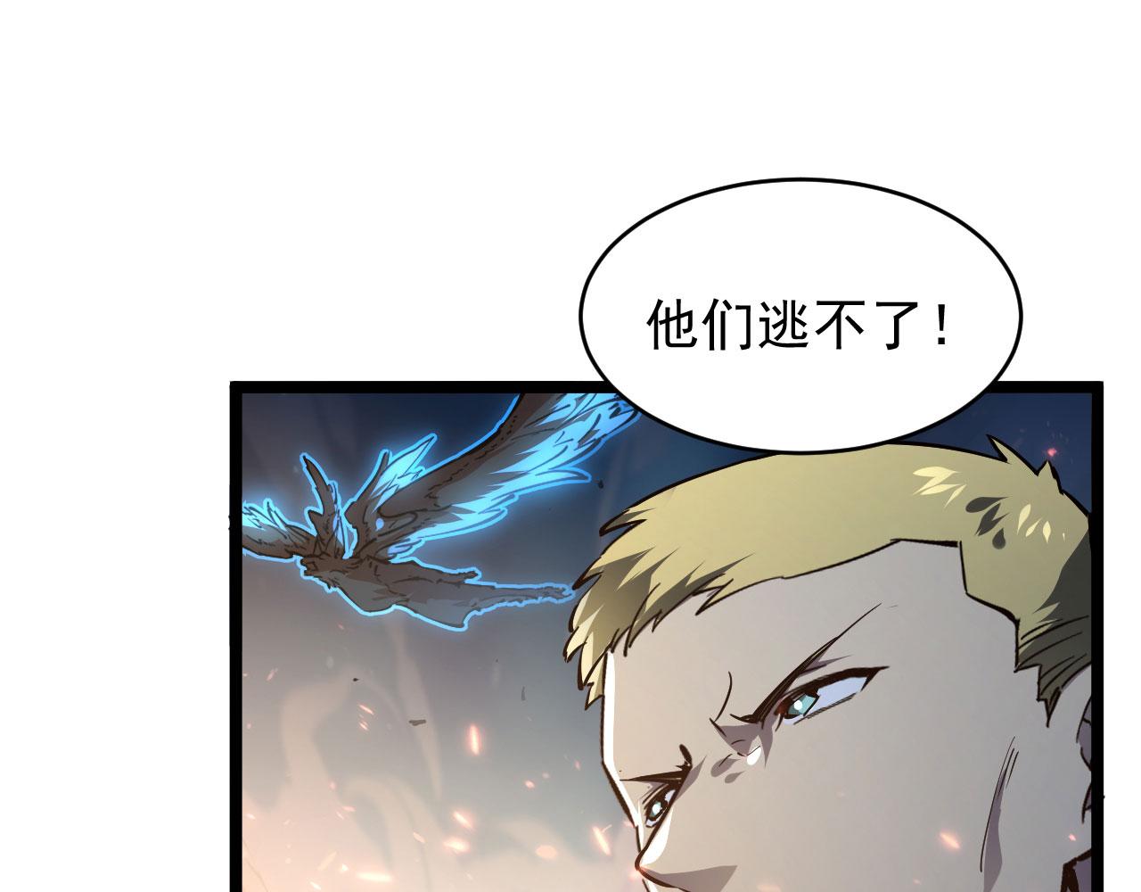 077 全面反攻49