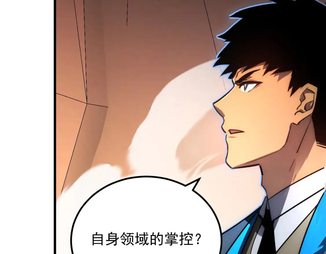 248 突破！中级战神！37