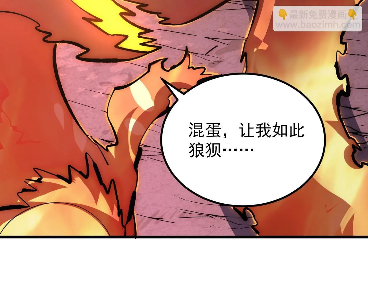 213 各自的底牌8