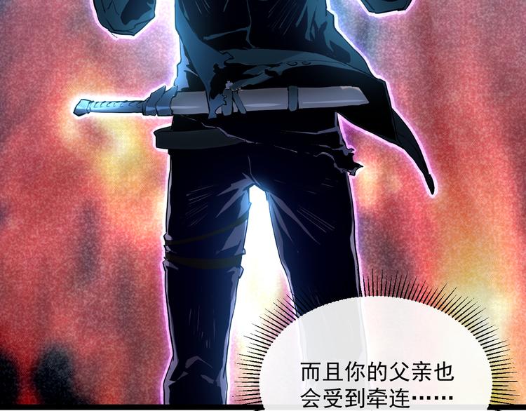 第010话 星陨剑的共鸣67