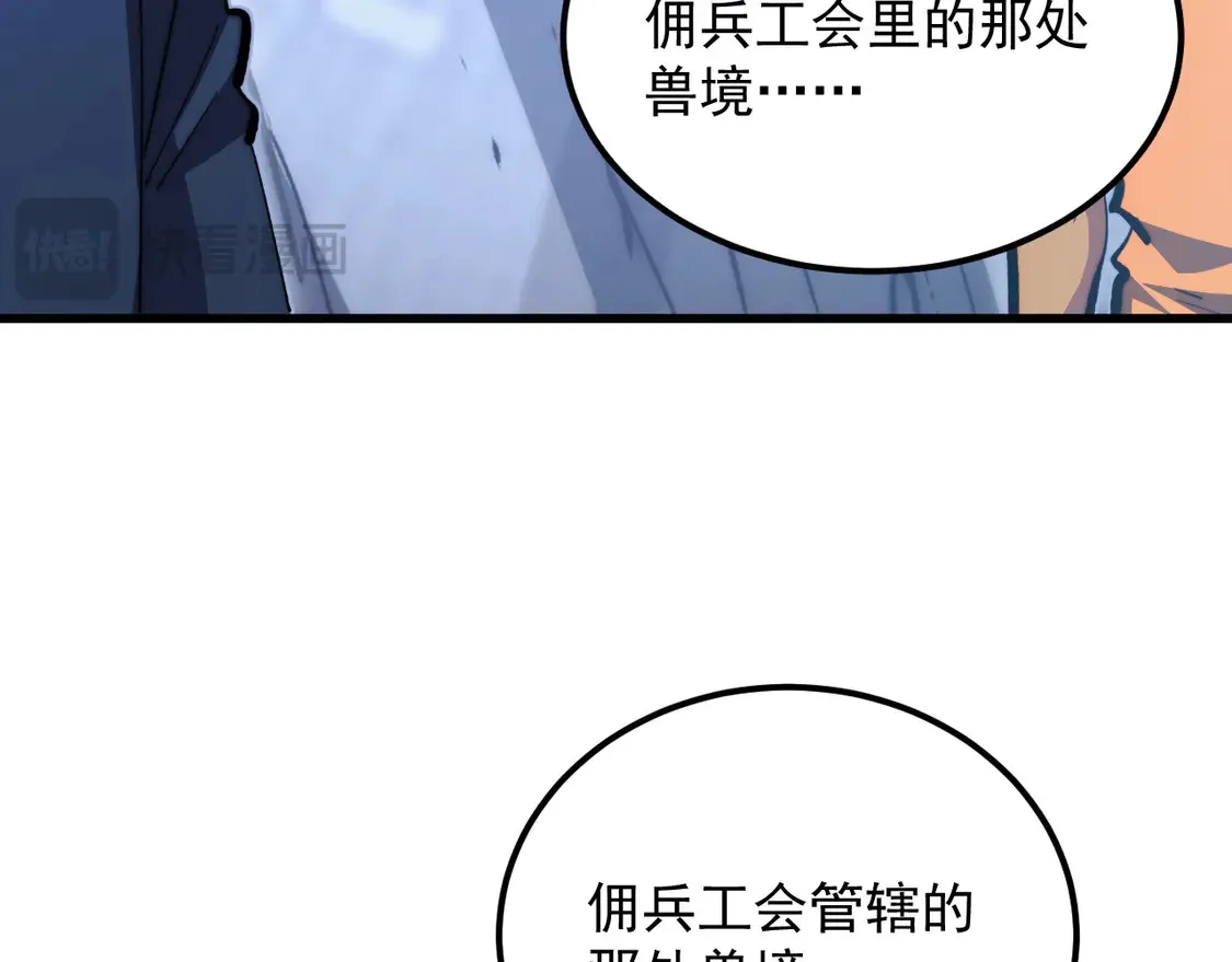 276 小家伙的彻底蜕变34