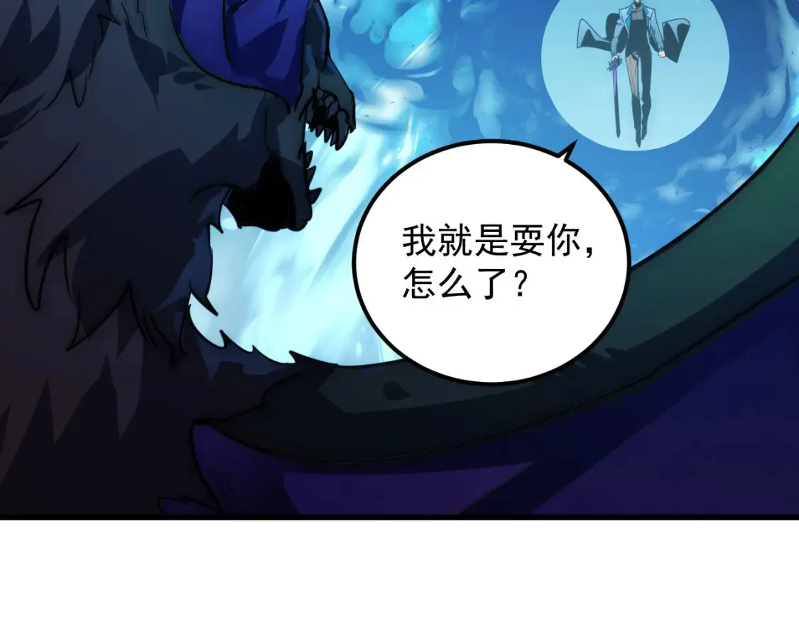 251 再战！星蝠兽王的杀手锏87