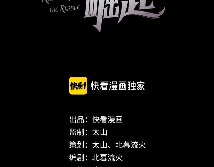 第014话 空中监狱2