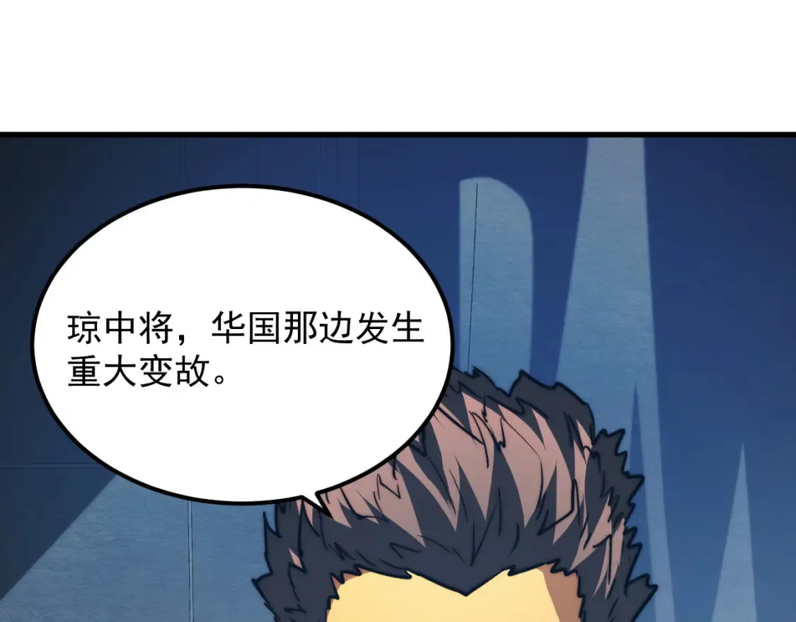 262 世界第一强者的传承108