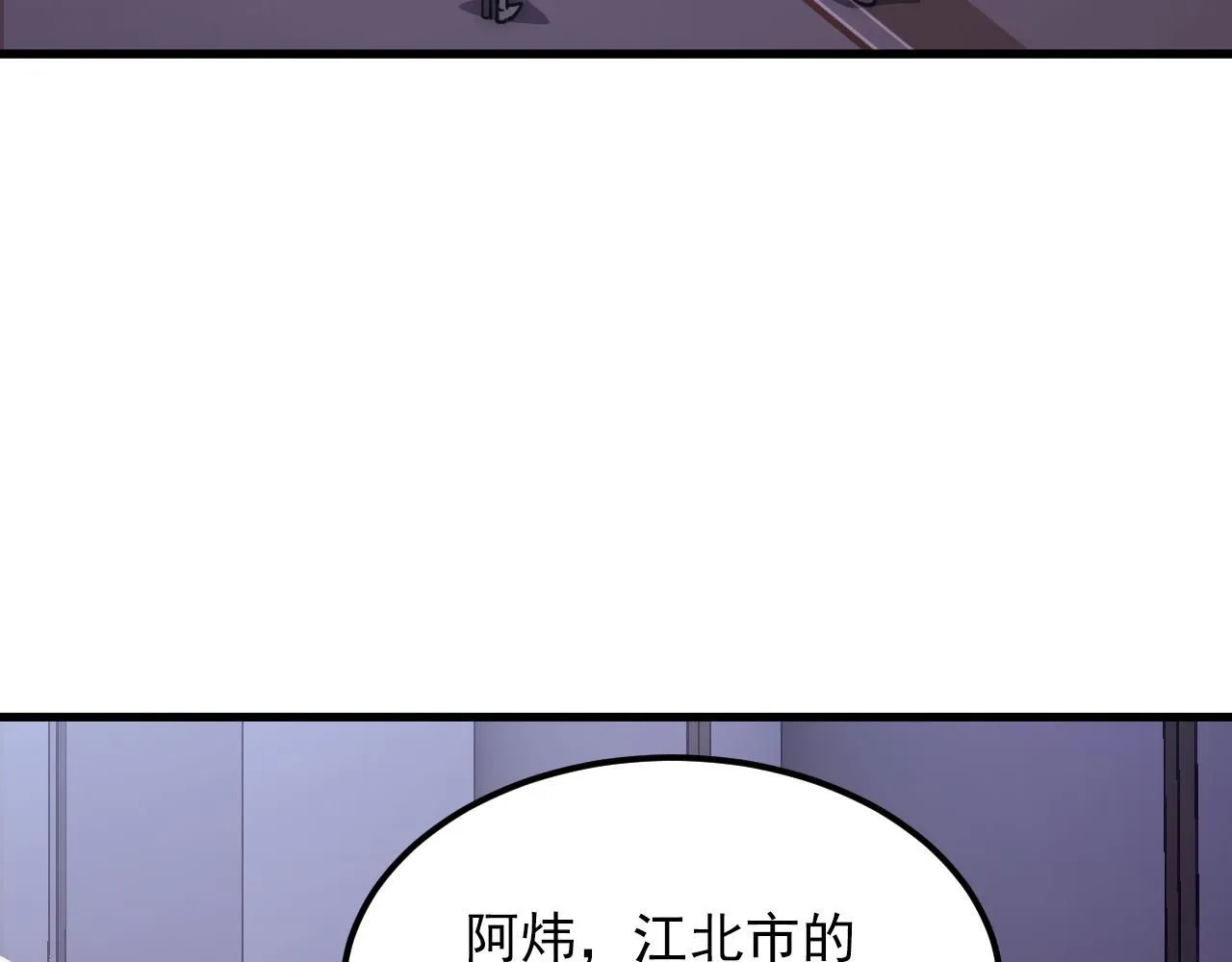 198 战神资格认证69