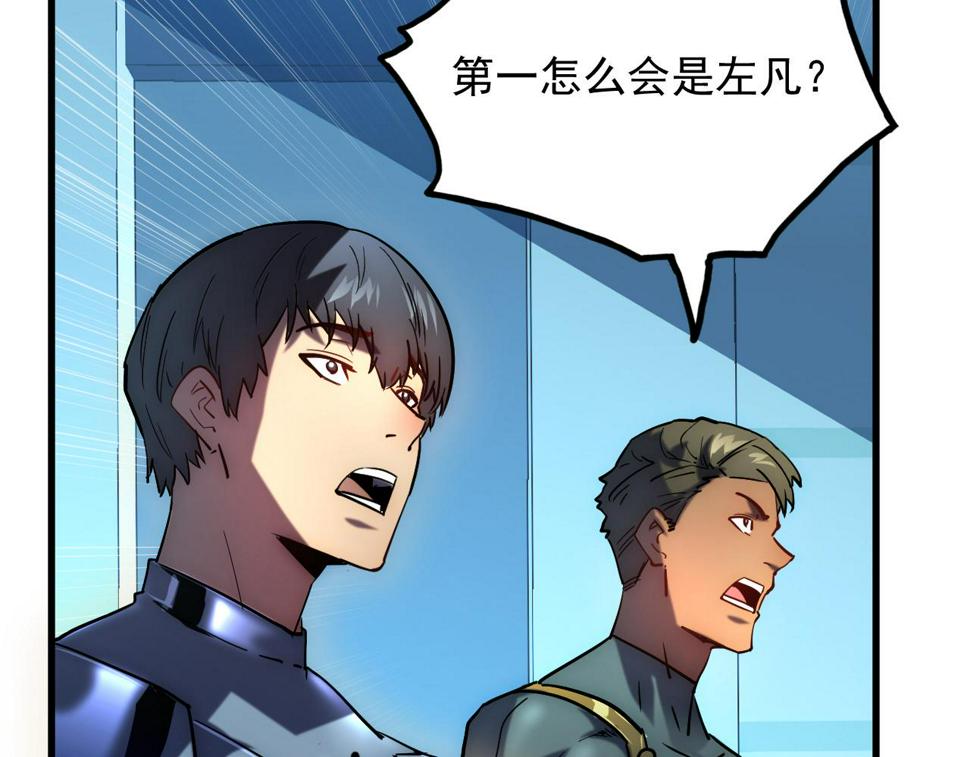 163 兽境试炼奖励！7