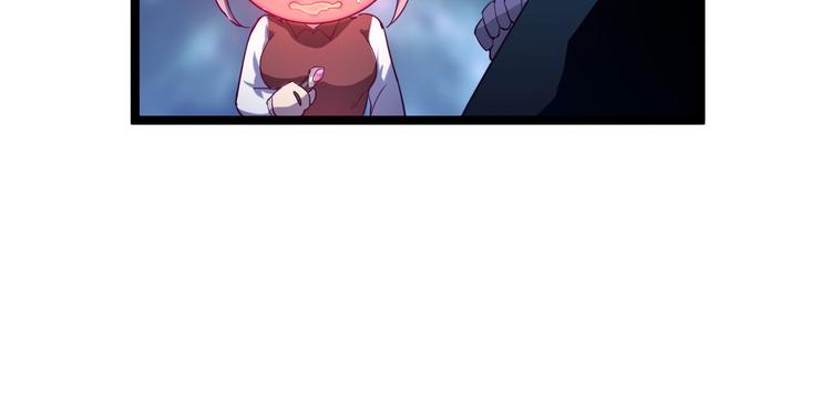 第010话 星陨剑的共鸣20