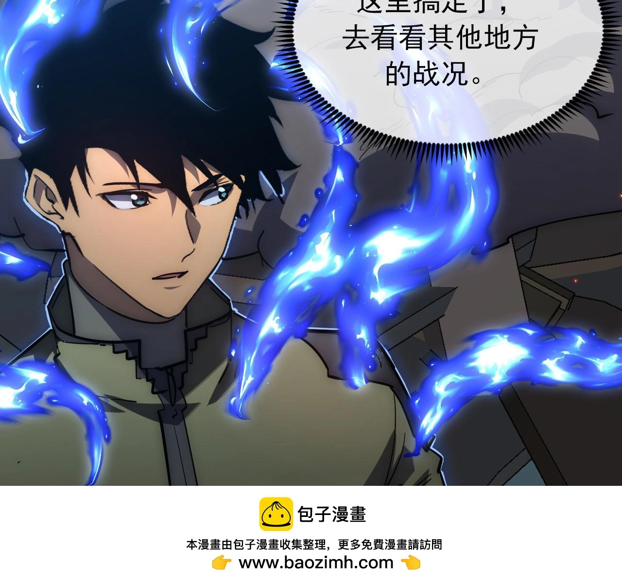 224 进阶的剑技！103