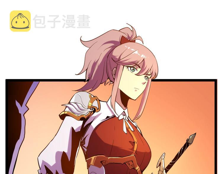 第002话 &amp;nbsp;E级兽窟20