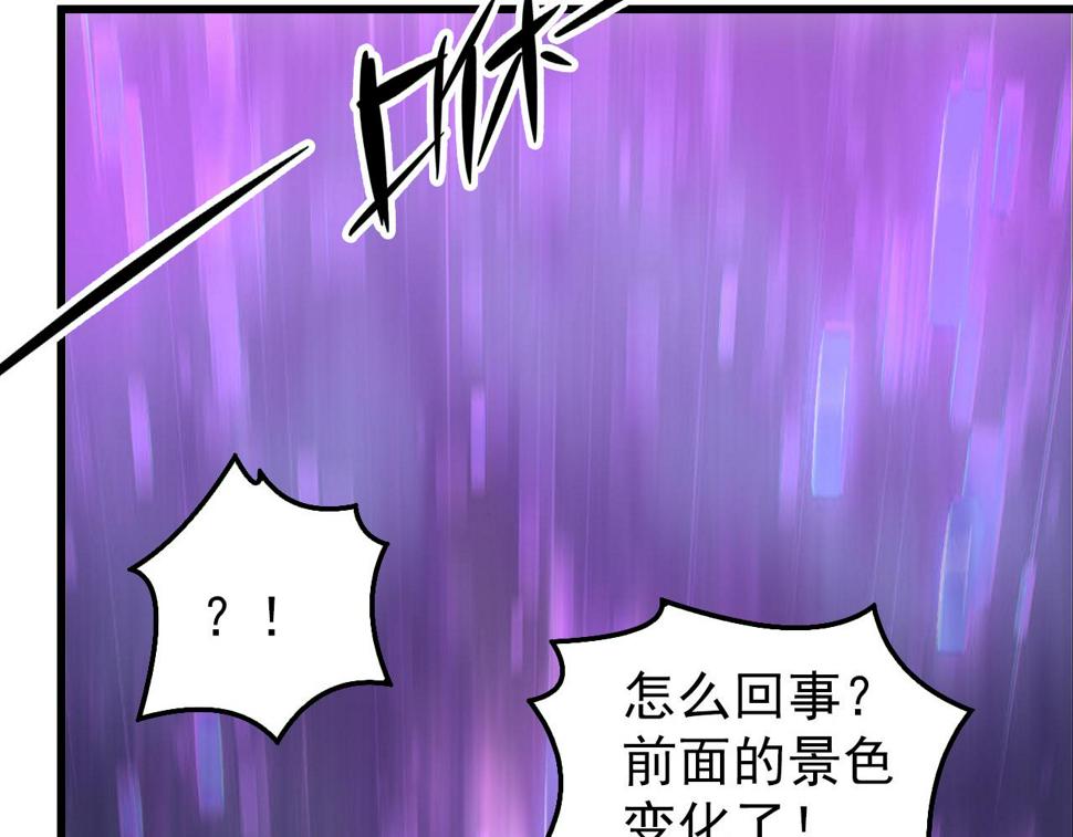 150 兽境迷涧93