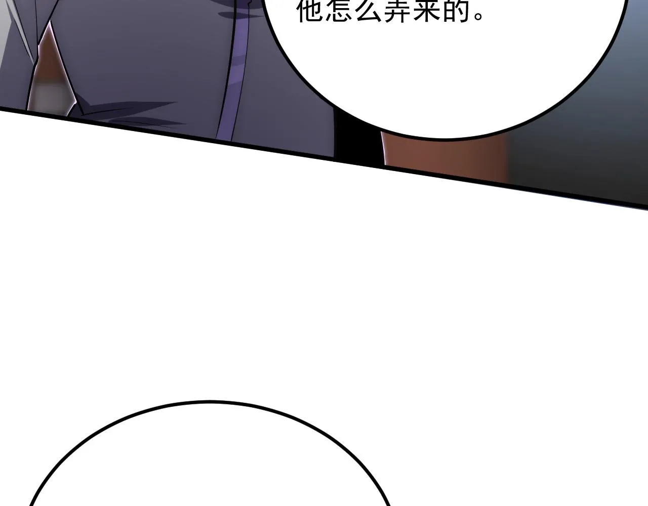 172 中林佣兵分会116