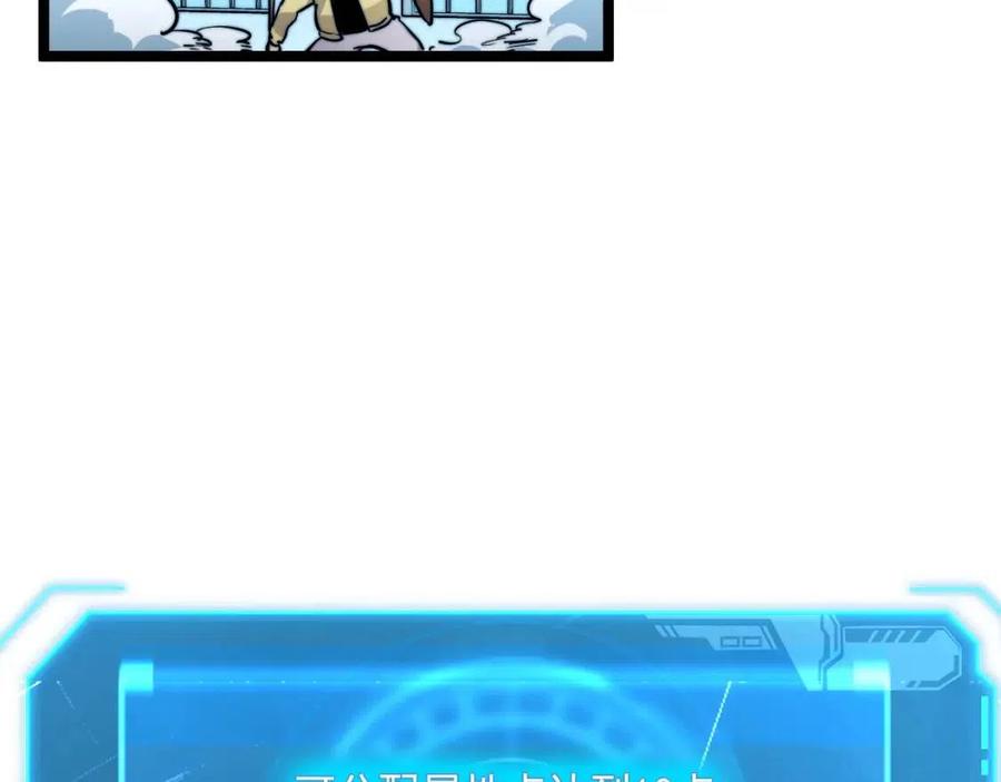 第024话 诛敌87
