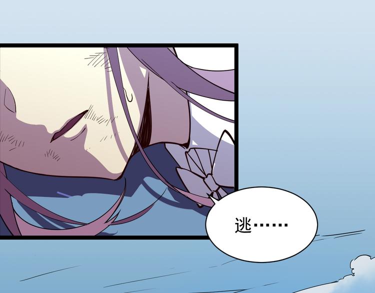 第006话 绝境·觉醒128