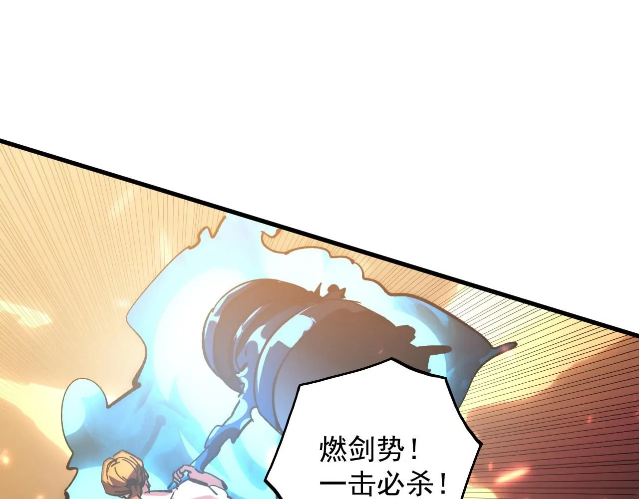 193 底牌尽出90
