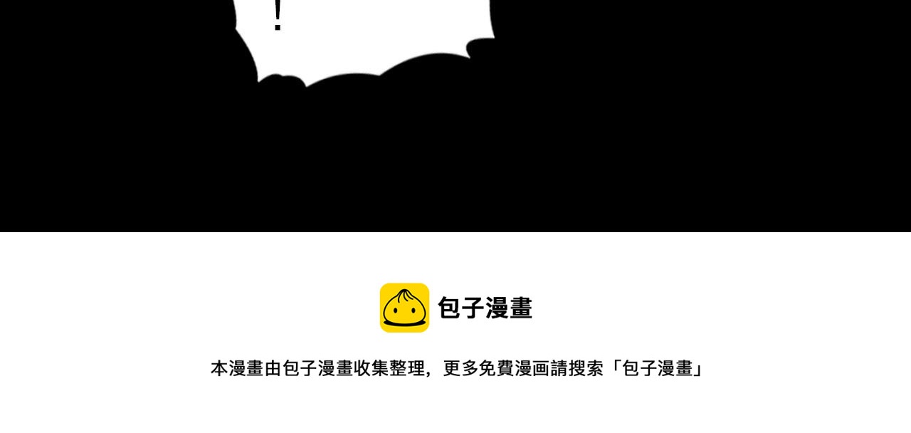 097 西渊魔怪48