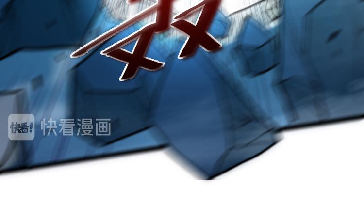 第003话 激战鱼蜥68