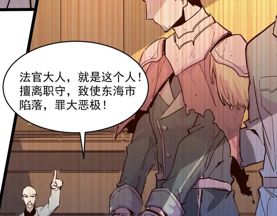 第023话 沸腾的杀意75