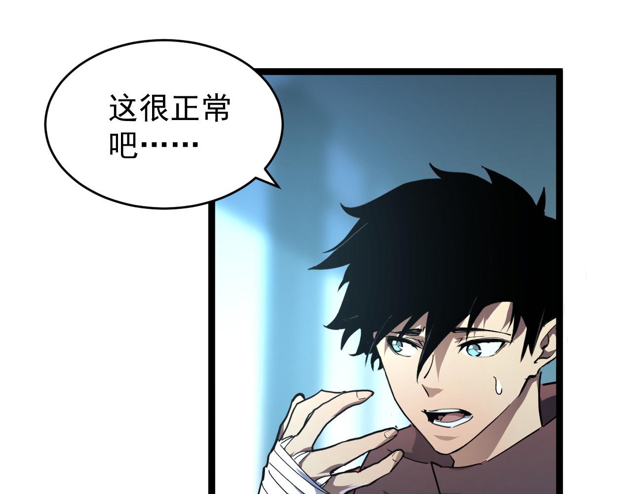 084 隐藏的秘密38
