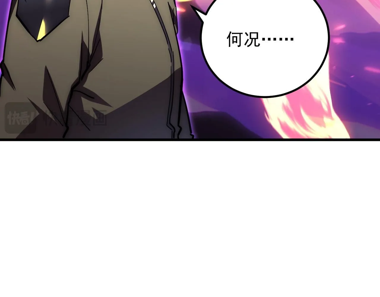 196 最终对决！78