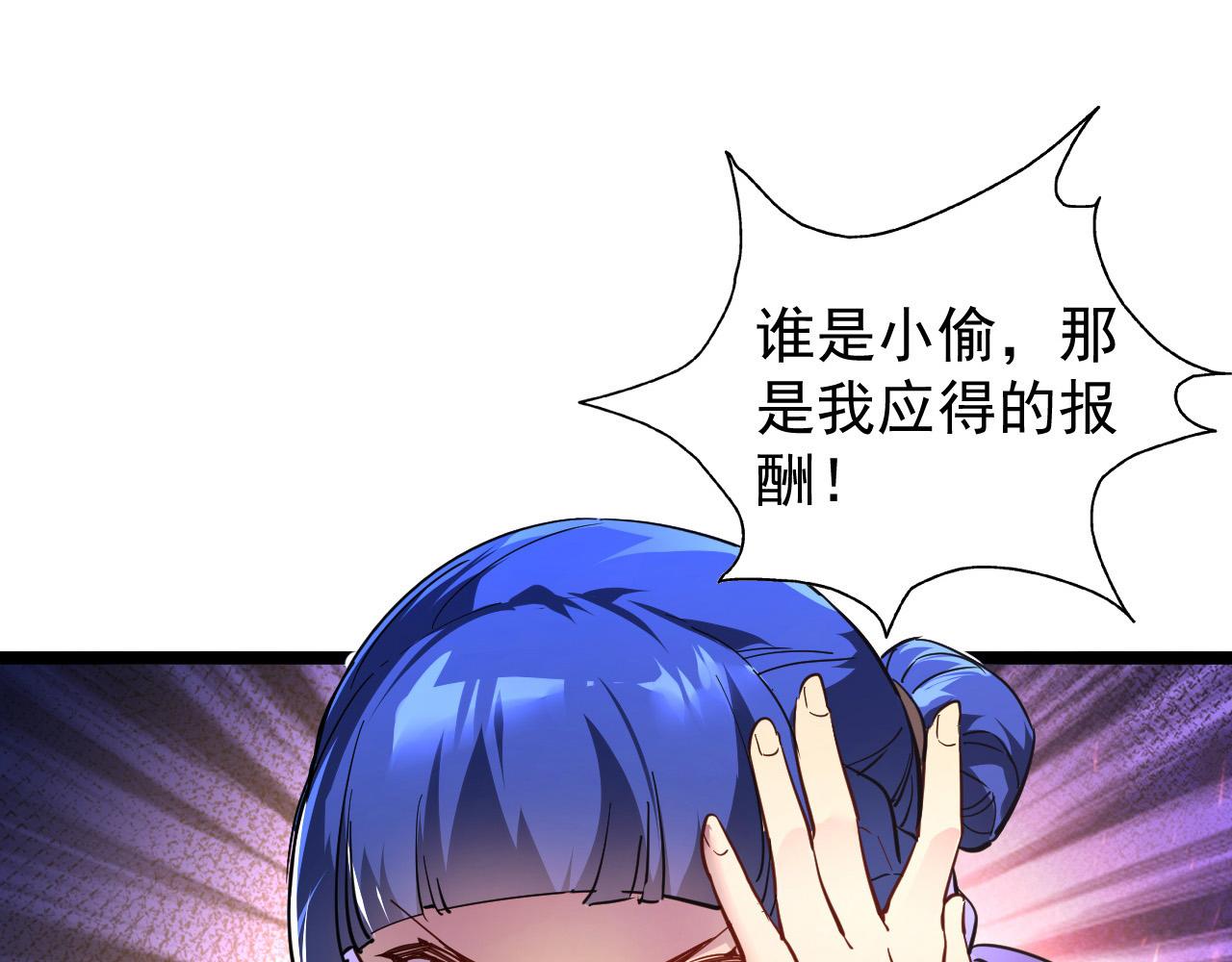 086 兽瘴笼罩下的凶窟81
