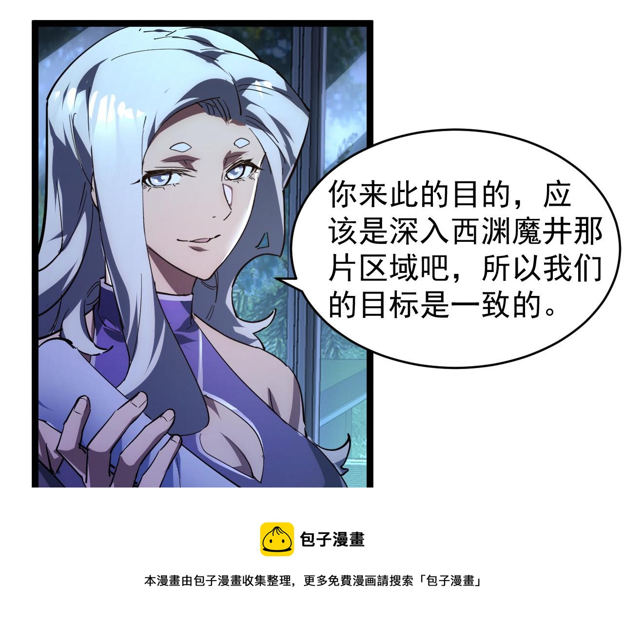088 西渊魔井32