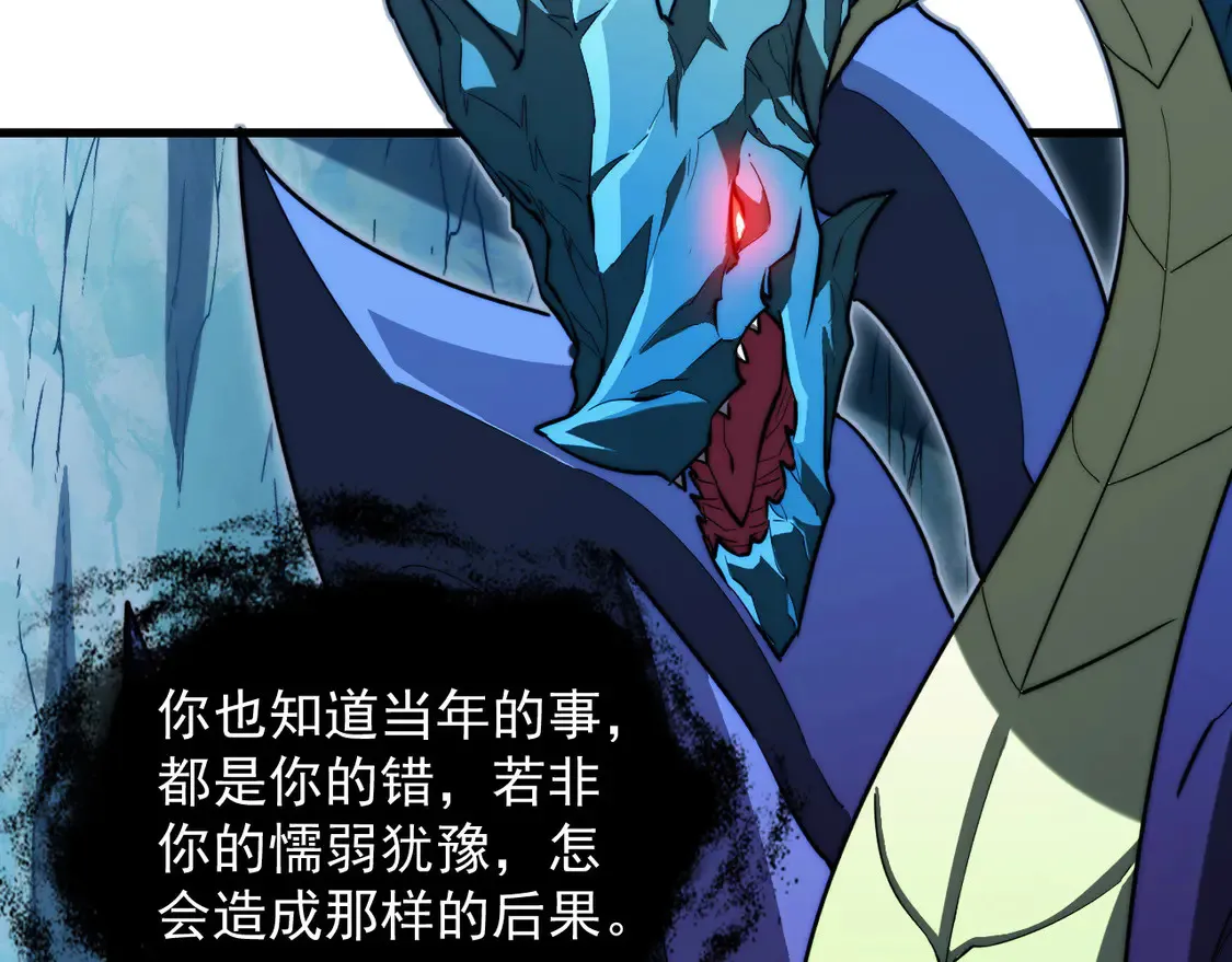 270 勇闯东海兽窟9