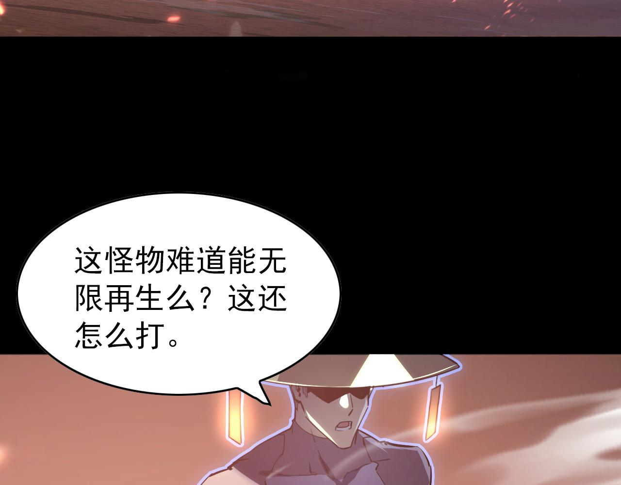 098 窒息的战斗96