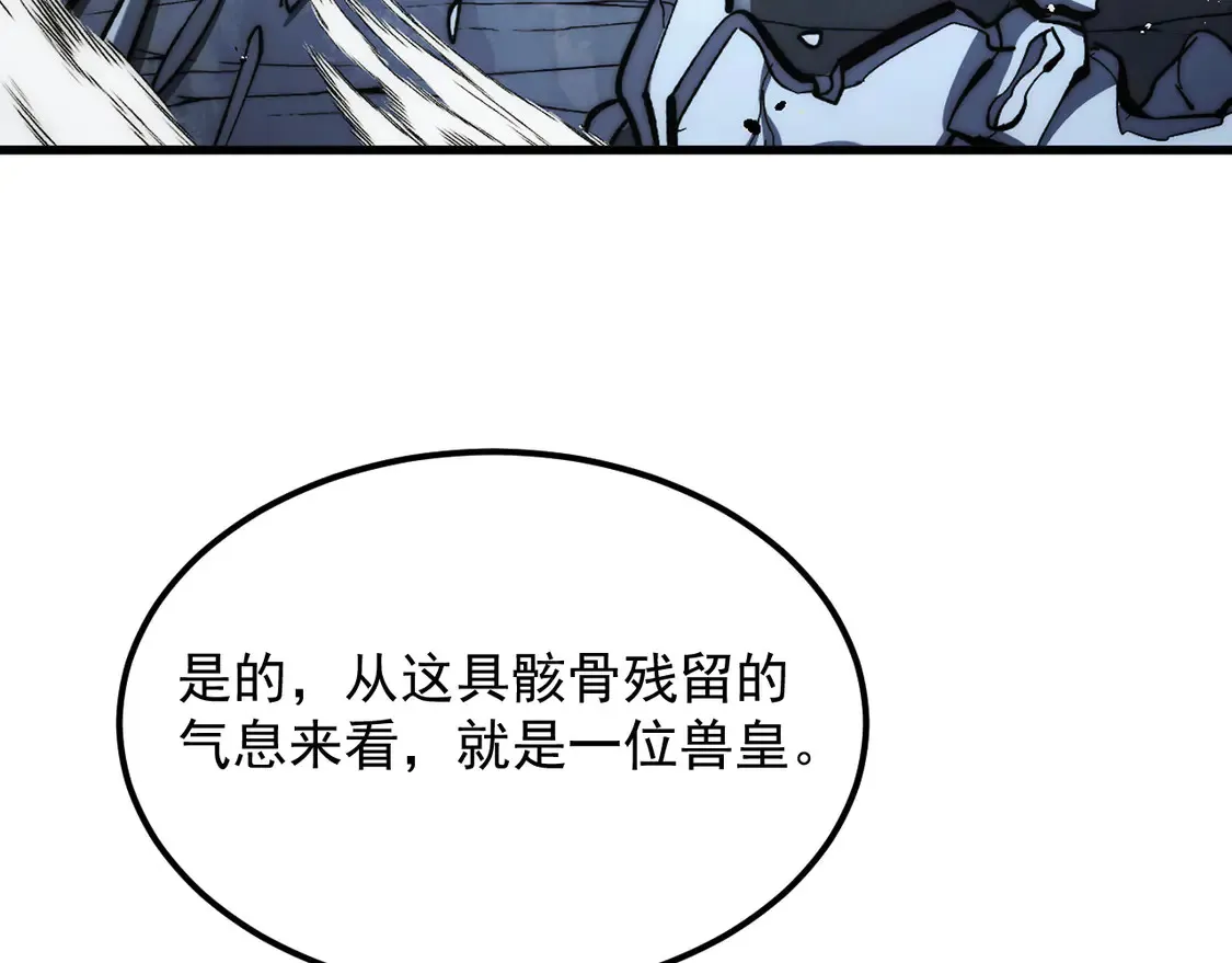 276 小家伙的彻底蜕变56