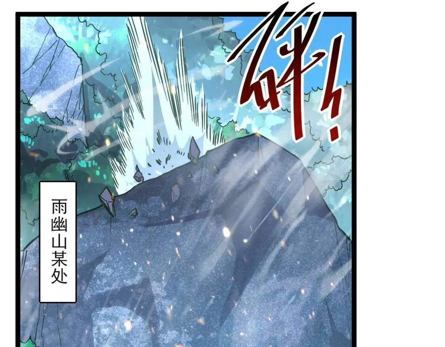 第024话 诛敌152