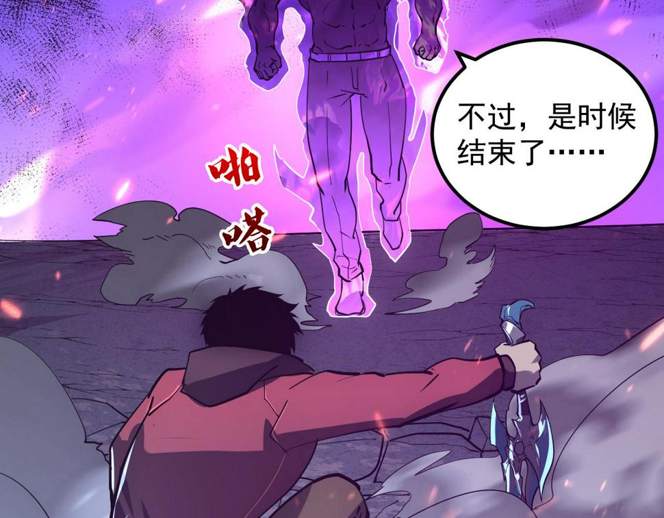 159 毒人木帆·毒蛛之狱118