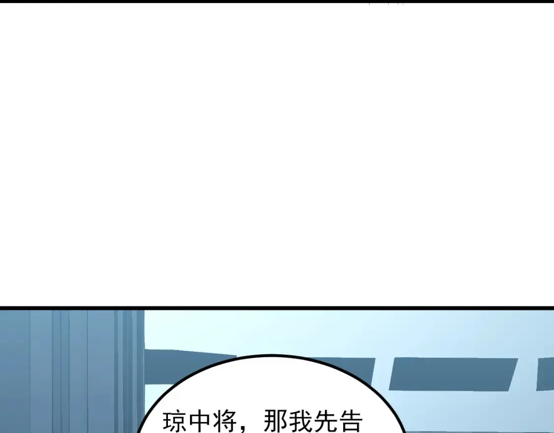 255 前所未有的危险！80