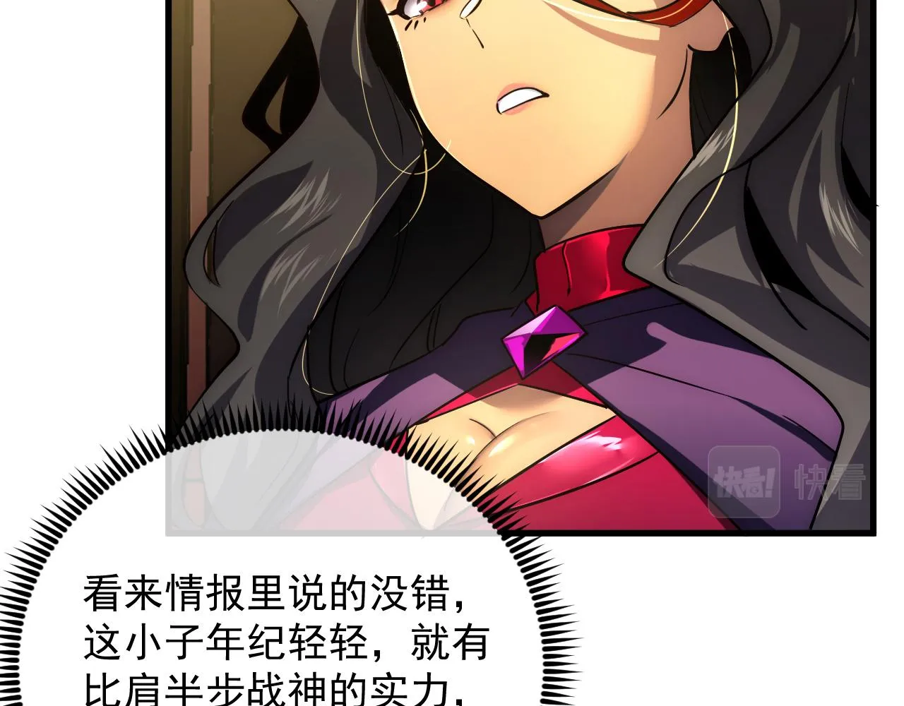 173 美女分会长92