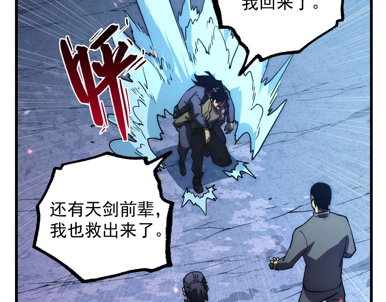 171 神秘的燃烧剑坠！147