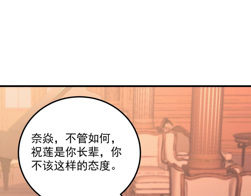 163 兽境试炼奖励！70