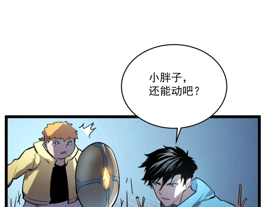 第024话 诛敌58