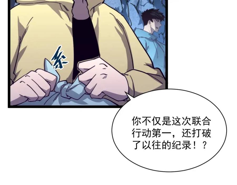 第030话 神秘洞穴·巨大收获36