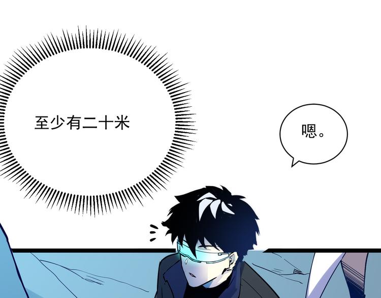 第004话 塌陷的通道16