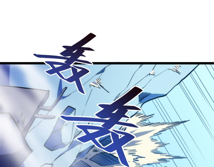 第003话 激战鱼蜥51