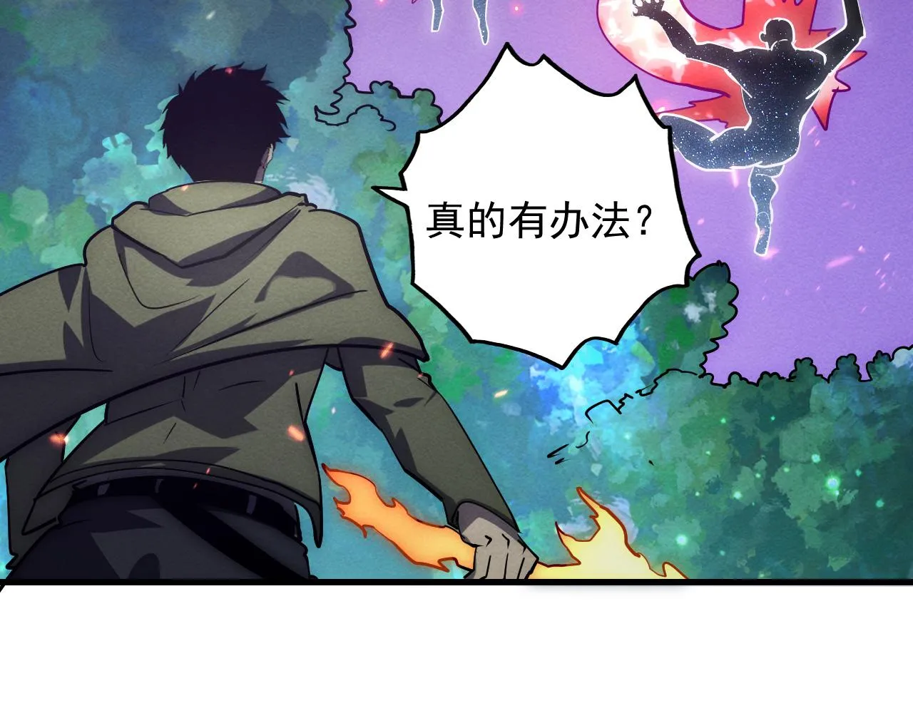 182 破局！合体技·战域共鸣40