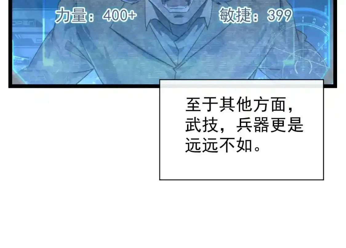 078 了结仇怨·新的阴影51