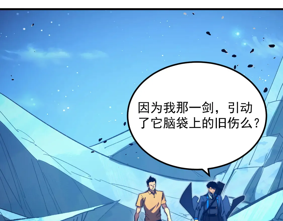 273 终结主宰！25